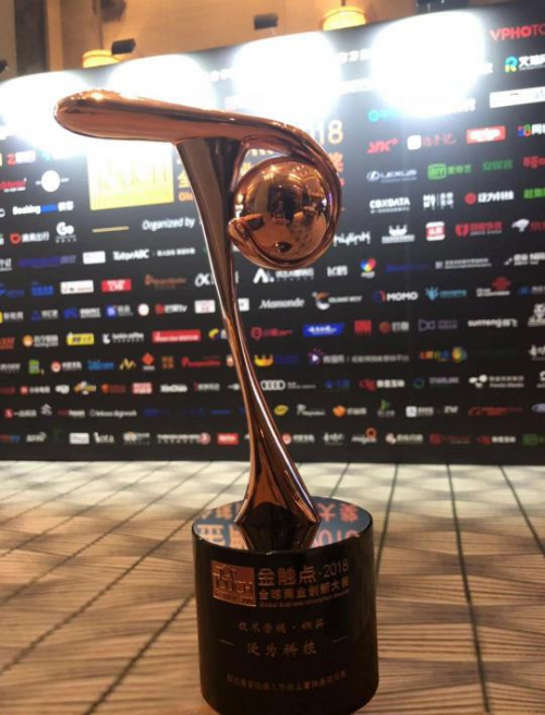 泛為科技助力潘多拉營銷案例斬獲2018金觸點營銷銅獎