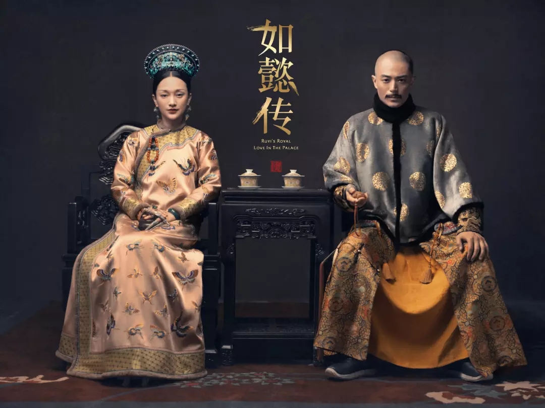 “香蜜”“延禧”《如懿傳》微博營銷之道