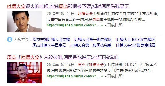 周杰在娛樂圈混不下去了？人家可是低調的億萬富豪！