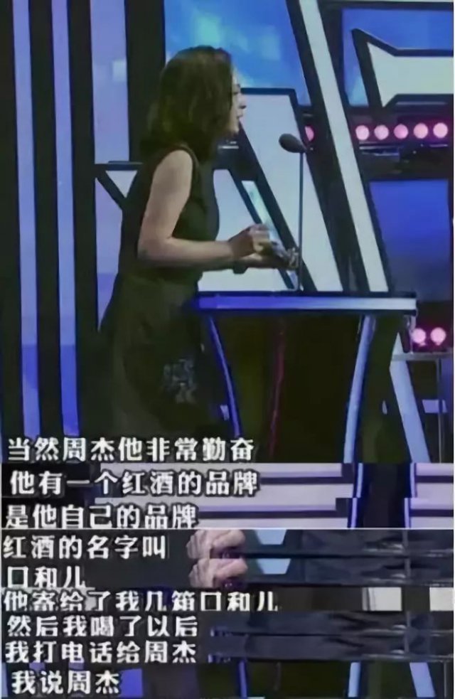 周杰在娛樂圈混不下去了？人家可是低調的億萬富豪！