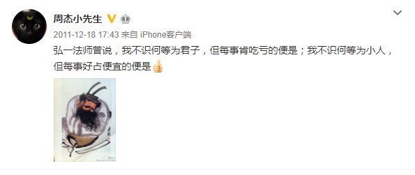 周杰在娛樂圈混不下去了？人家可是低調的億萬富豪！