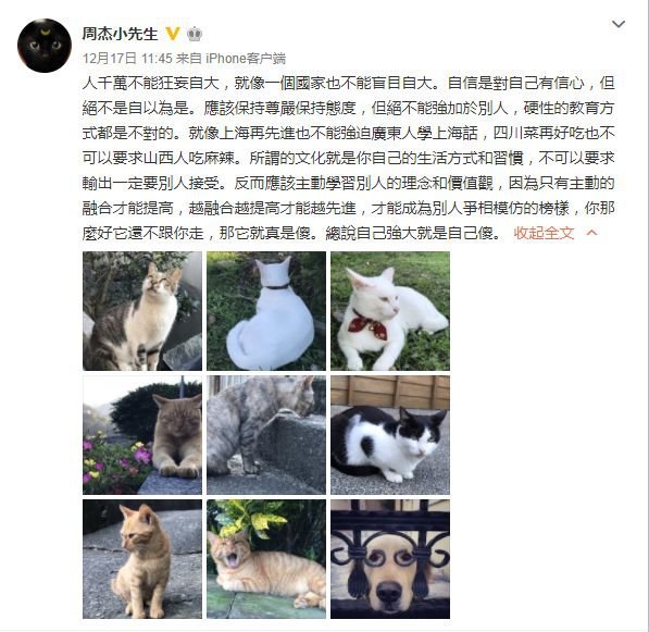 周杰在娛樂圈混不下去了？人家可是低調的億萬富豪！