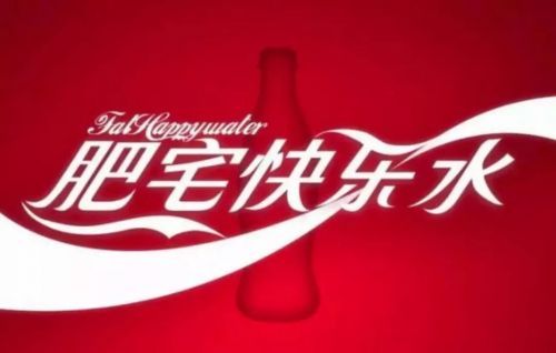 比不過蹭熱點的杜蕾斯，品牌營銷還有沒有機會C位出道？