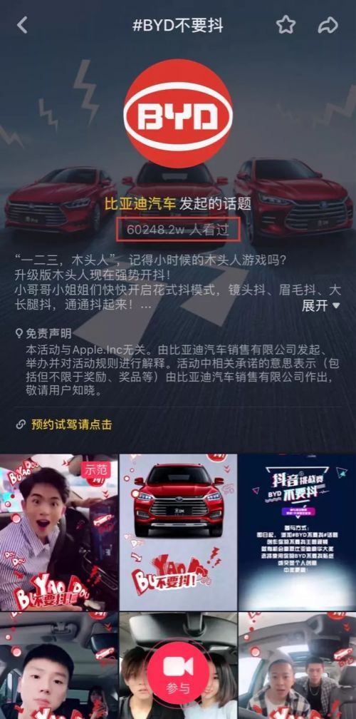 比不過蹭熱點的杜蕾斯，品牌營銷還有沒有機會C位出道？