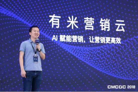 瞄準效果營銷，數據賦能全棧移動營銷鏈條