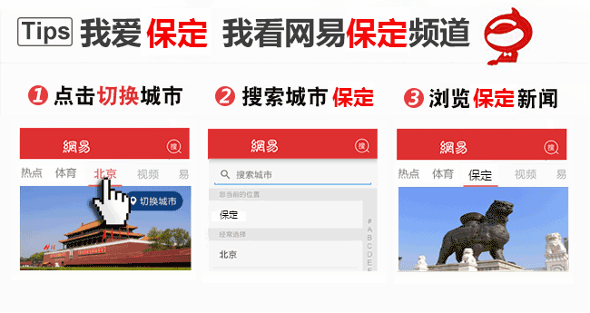 保定建行定州支行信用卡營銷培訓見成效