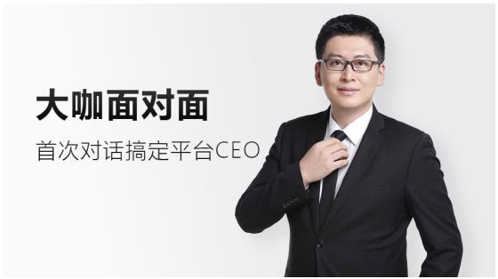 專注中小品牌營(yíng)銷10年，成立“搞定”，只為幫助更多企業(yè)