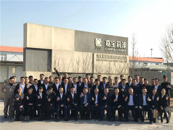 工程漆北區營銷中心年終總結暨培訓會議順利召開
