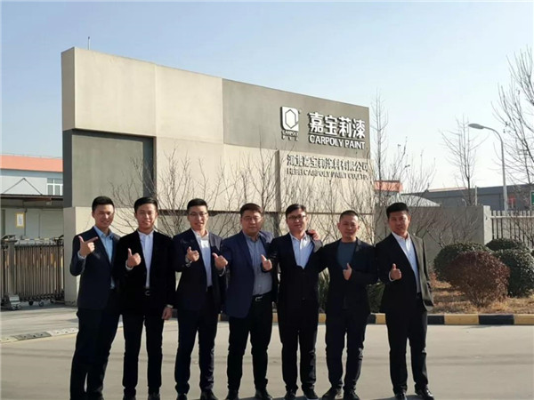 工程漆北區營銷中心年終總結暨培訓會議順利召開