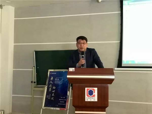 工程漆北區營銷中心年終總結暨培訓會議順利召開