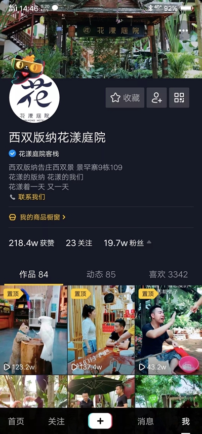 線下門店如何強勢帶貨？四個案例教你掌握抖音POI營銷閉環(huán)秘籍