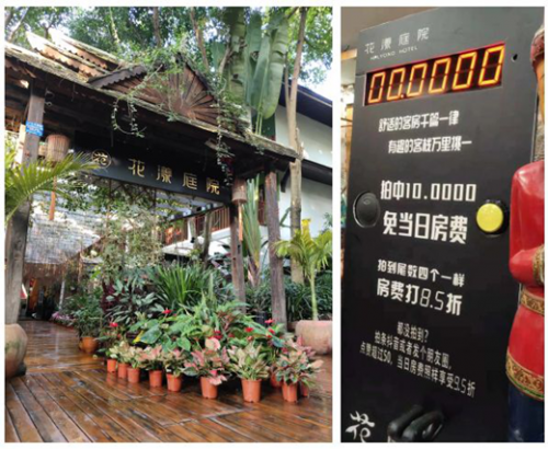 線下門店如何強勢帶貨？四個案例教你掌握抖音POI營銷閉環(huán)秘籍