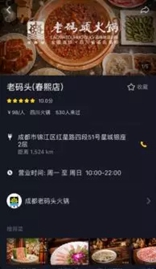 線下門店如何強勢帶貨？四個案例教你掌握抖音POI營銷閉環(huán)秘籍