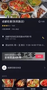 線下門店如何強勢帶貨？四個案例教你掌握抖音POI營銷閉環(huán)秘籍