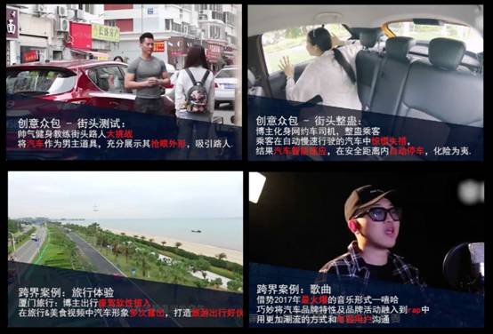 短視頻時代，微播易建議汽車社媒營銷應把握3個關鍵