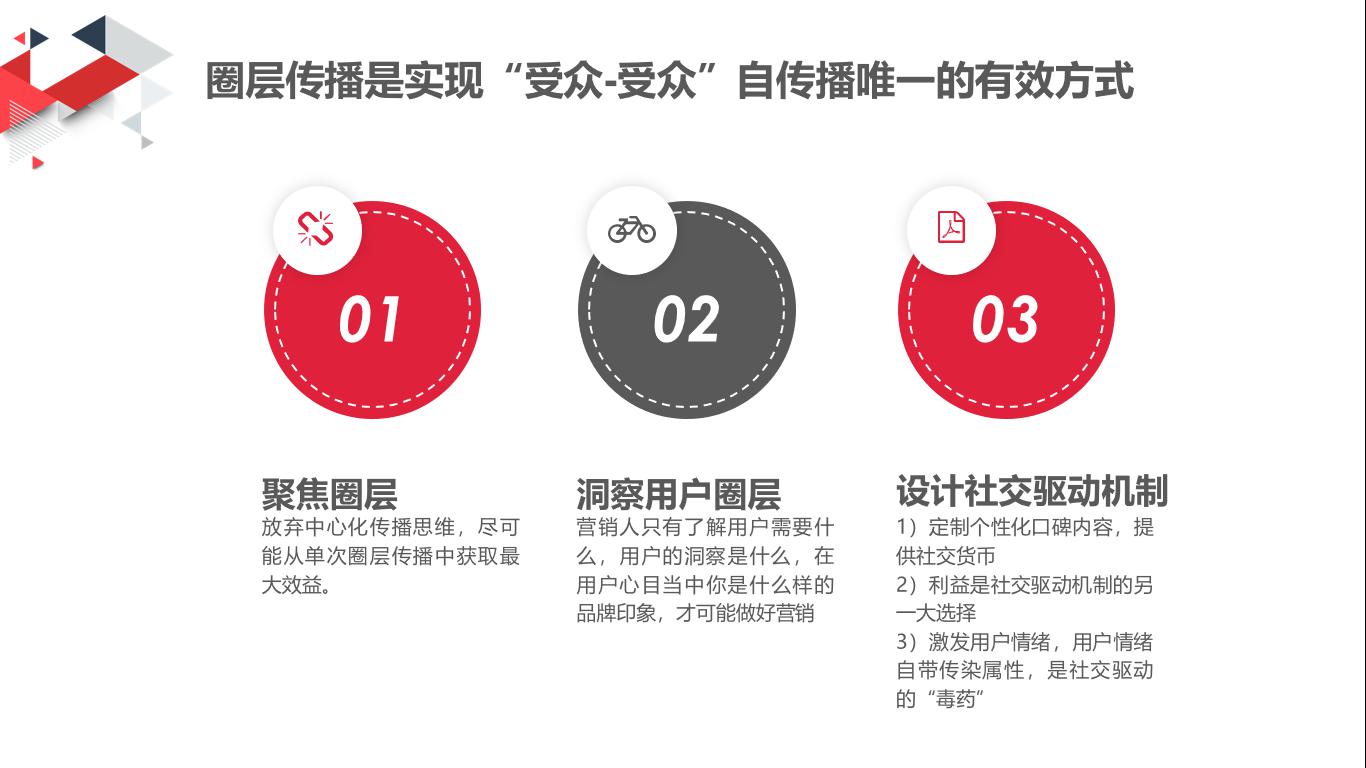 內(nèi)地二次元營銷 PK 港式幽默，網(wǎng)易漫畫香港營銷論壇引起文化差異探討