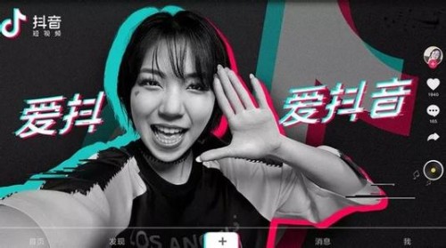 一幀平臺上線抖音App 提供權威真實營銷大數據信息