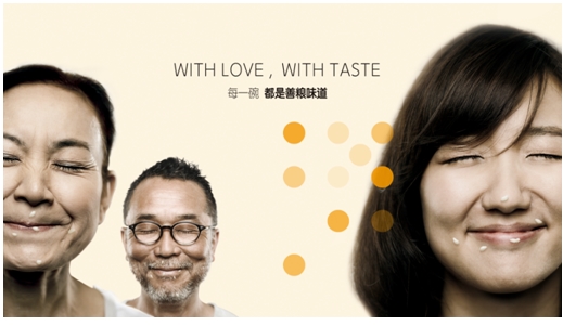 善糧味道顛覆傳統(tǒng)，創(chuàng)造新零售品牌營(yíng)銷新思路