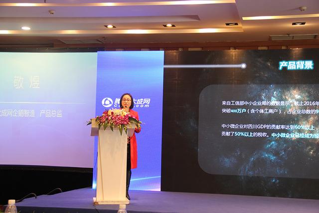 企鵝智造企業發展論壇：共話小程序生態下的企業營銷