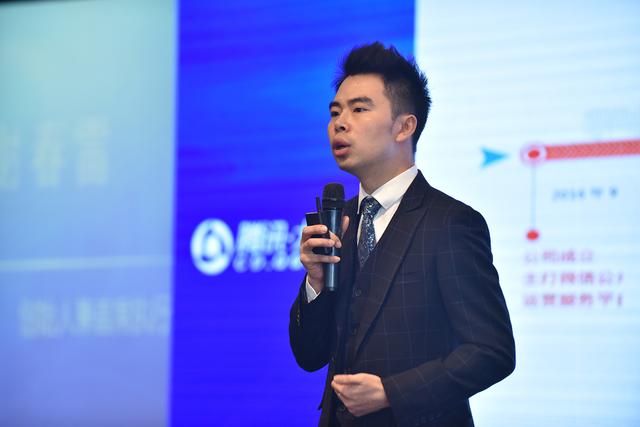 企鵝智造企業發展論壇：共話小程序生態下的企業營銷