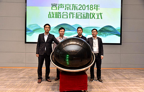 強強聯手 容聲京東打造行業品牌營銷新范式