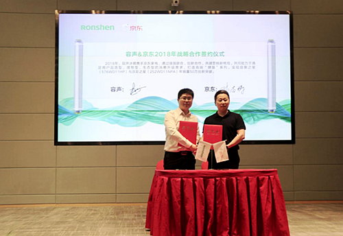 強強聯手 容聲京東打造行業品牌營銷新范式