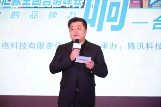 騰訊匯贏現身安徽，攜手品牌共創營銷未來