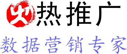 火了媒和火熱推廣聯(lián)手打造營銷生態(tài)圈