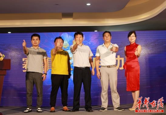2018世界旅游小姐湖南賽區(qū)新聞發(fā)布會現(xiàn)場傳遞公益與愛心