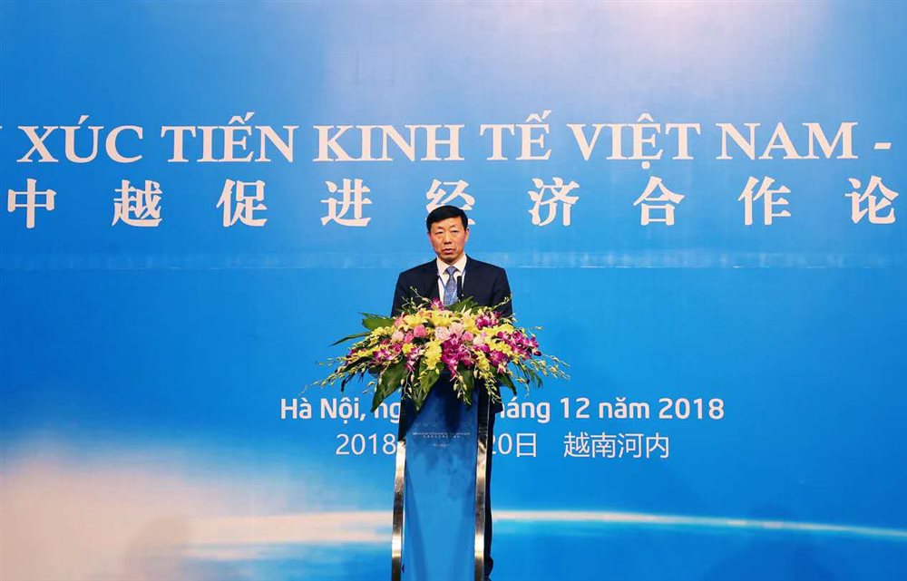 夢之藍亮相中越促進經(jīng)濟合作論壇 展現(xiàn)大國自信