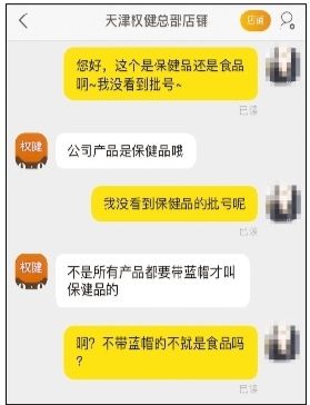 離世癌癥女孩父親欲再訴權健:合影被利用虛假宣傳