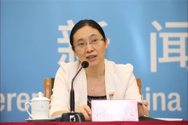 2018中國創(chuàng)新創(chuàng)業(yè)成果交易會(huì)新聞發(fā)布會(huì)北京召開