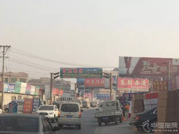 一雙鞋的利潤只有幾元 雄安新區鞋廠何去何從?