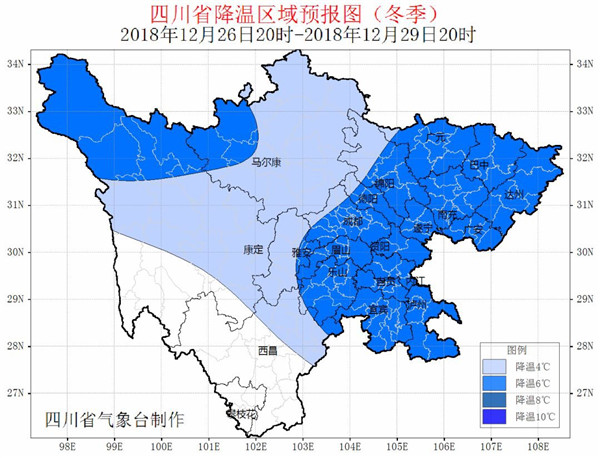 四川省發布寒潮藍色預警 大部分地區氣溫累計下降5～7℃
