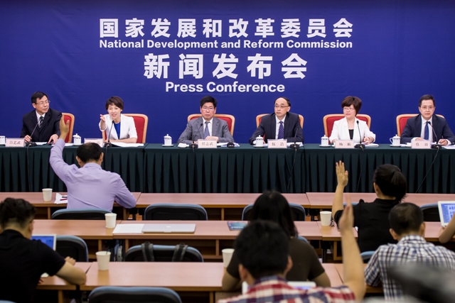 國(guó)家發(fā)展改革委舉行專(zhuān)題新聞發(fā)布會(huì)