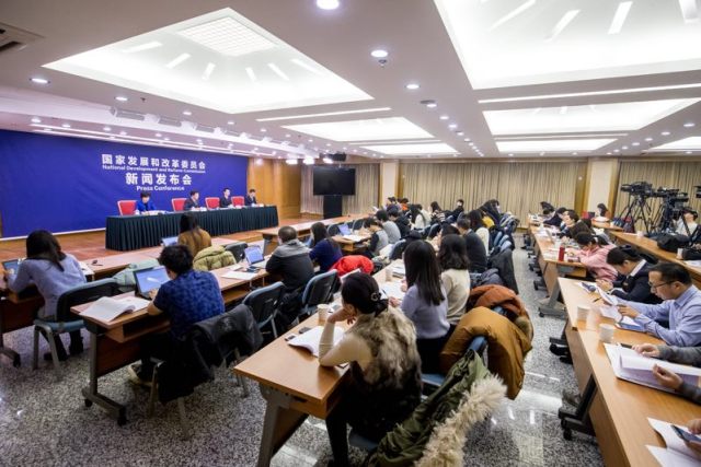 發展改革委舉行新聞發布會介紹《市場準入負面清單（2018年版）》相關情況