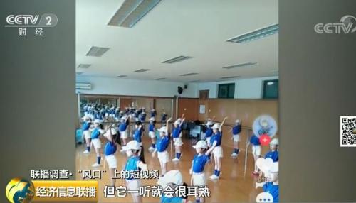 一個300億的新風(fēng)口來了？"一夜爆紅"、"瘋狂吸金"...連
