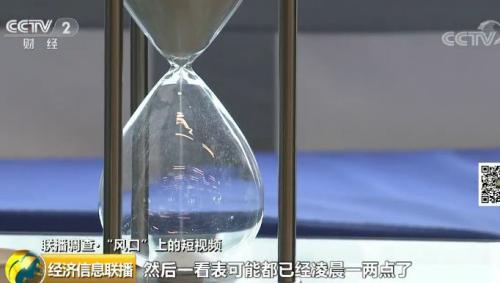 一個300億的新風(fēng)口來了？"一夜爆紅"、"瘋狂吸金"...連
