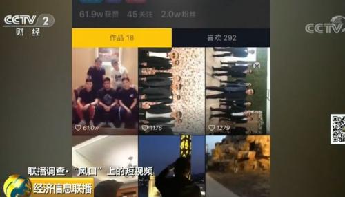 一個300億的新風(fēng)口來了？"一夜爆紅"、"瘋狂吸金"...連