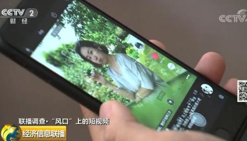 一個300億的新風(fēng)口來了？"一夜爆紅"、"瘋狂吸金"...連