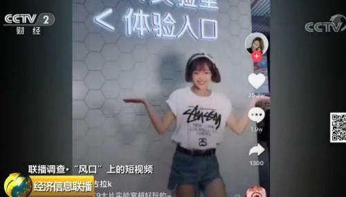 一個300億的新風(fēng)口來了？"一夜爆紅"、"瘋狂吸金"...連