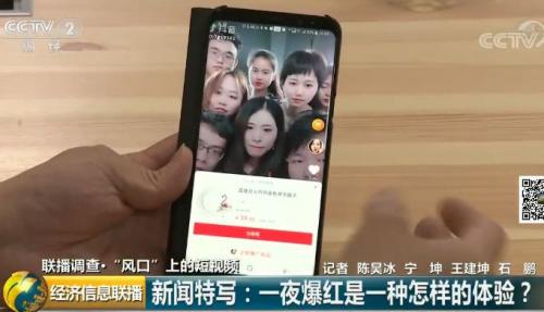一個300億的新風(fēng)口來了？"一夜爆紅"、"瘋狂吸金"...連