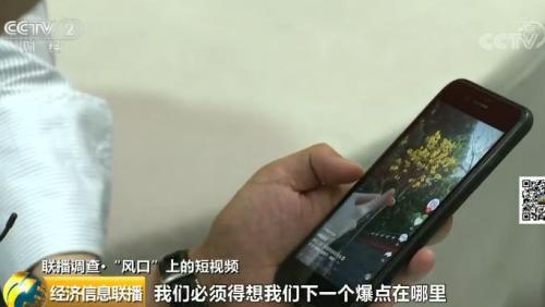 一個300億的新風(fēng)口來了？"一夜爆紅"、"瘋狂吸金"...連