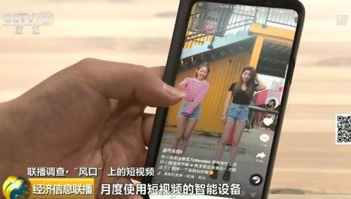 一個300億的新風(fēng)口來了？"一夜爆紅"、"瘋狂吸金"...連