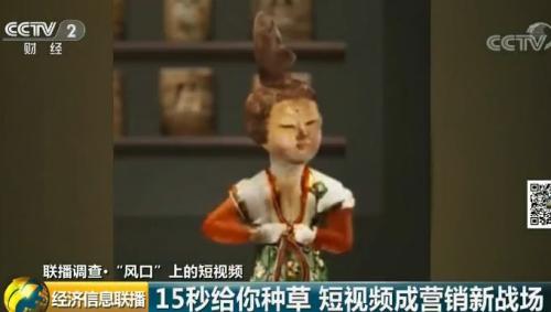 一個300億的新風(fēng)口來了？"一夜爆紅"、"瘋狂吸金"...連
