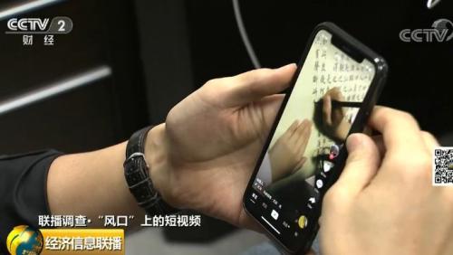 一個300億的新風(fēng)口來了？"一夜爆紅"、"瘋狂吸金"...連