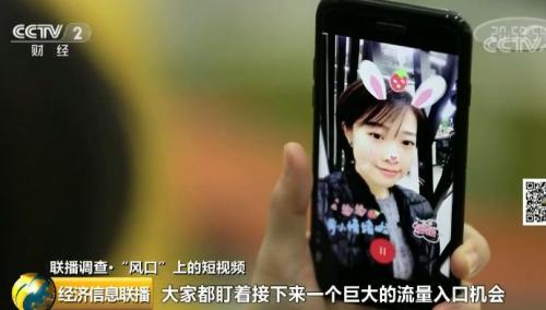 一個300億的新風(fēng)口來了？"一夜爆紅"、"瘋狂吸金"...連