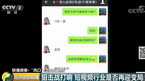 一個300億的新風(fēng)口來了？"一夜爆紅"、"瘋狂吸金"...連