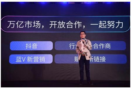 官宣：美味不用等x抖音，大福利，大未來