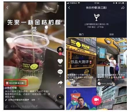 官宣：美味不用等x抖音，大福利，大未來
